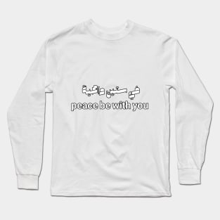 Peace Be With You In Arabic Calligraphy Long Sleeve T-Shirt